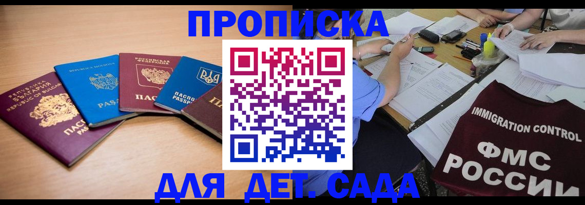 найти адрес прописки в Абазе